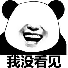 我都找不到表情包来描述心情了表情包我没看见表情包图片下载乐游网游戏下载