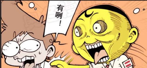 奋豆应对打嗝有奇招,发明惊吓表情屡试不爽,星太奇太吓人了