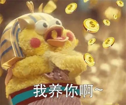 沙雕斗图聊天表情包i怎么样没想到吧