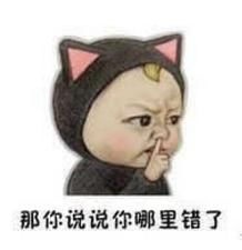 回看爸哪发现石头才是核心,鸡蛋事件让你笑喷