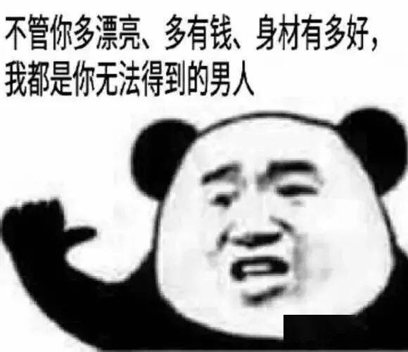 表情包谁会嫌多啊还是这么沙雕的