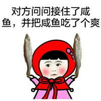 情侣斗图专用表情包....带字对方嫌你丑不想理你