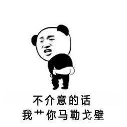 伏魔咒还能怎么说假日一起来场爱的么么哒97973手游网
