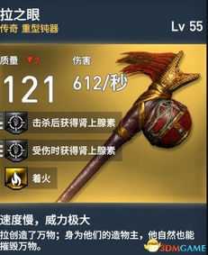 近战.重型钝器刺客信条起源全武器图鉴刺客信条全种类武器介绍3dm单机