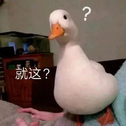 表情包不太合适
