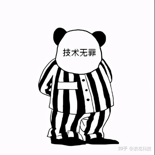 生气的斗图表情包房客