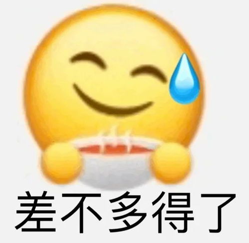 阴阳怪气表情包太逗啦