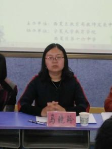 西夏区英语教师与宁夏大学教育学院研究生合作备课展示steam融入英语课堂教学研讨活动