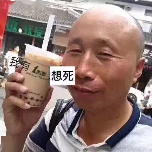 高能预警屎吃起来到底是什么滋味这是一篇有味道的文章...