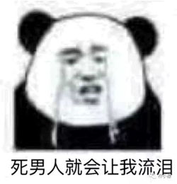 和相亲对象的第一次见面,差点被他笑死.....哈哈哈哈哈哈哈