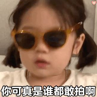 微信拍一拍动图表情包汇总微信拍一拍动图表情包大全