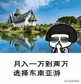 创业摆摊表情包