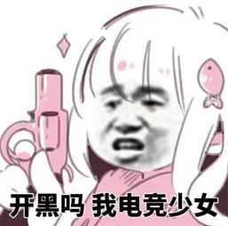 电竞酒店穿着马甲的网吧,有皮肤就是不一样