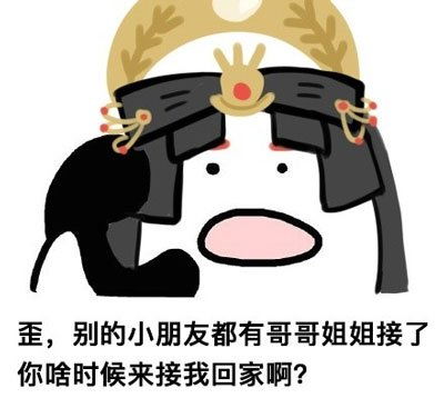阴阳师2019新春活动九大猜想做任务蓝票拿到手软