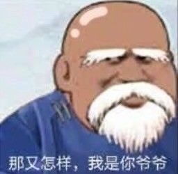 聊天表情包351期