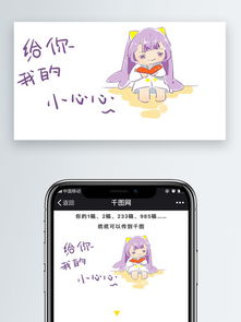 图片免费下载你我的素材你我的模板千图网