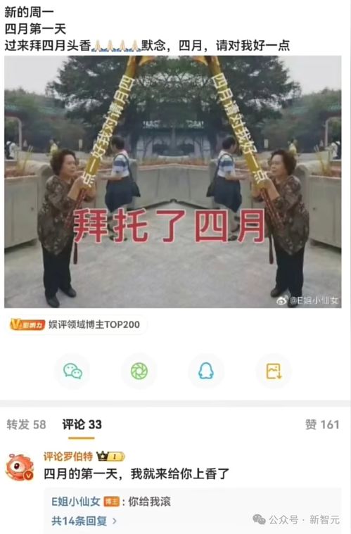 毒舌ai上线全球400万网友破防,竟被这个ai骂哭了