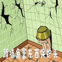 地震表情包搞笑图片微信头像图片大全
