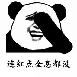 抖音落地98k没倍镜怪谁表情包下载抖音落地98k没倍镜怪谁表情包高清无水印版极光下载站