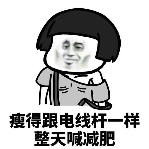 身材好到爆的她,为什么体脂率却高的吓人...
