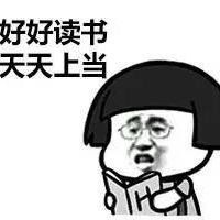 我的头都要炸了表情包