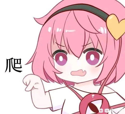 东方表情包第十五期古明地觉第二篇
