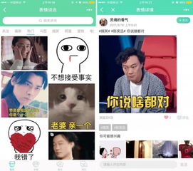 快收下超多高清gif表情包,让你称霸微信斗图界