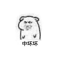 带字的斗图小坏坏表情包小坏坏系列变种表情包腾牛个性网