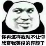 表情包丨千万不要相信女人
