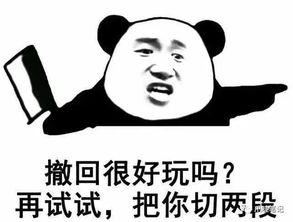 微信qqtim防撤回神器,看见没有,这就是撤回狗