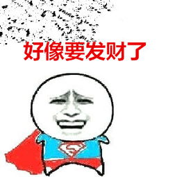 重庆一男子捡到钱包打开后有惊人发现