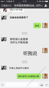 微信纯文字表情怎么制作微信表情怎么编辑文字
