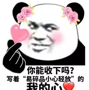 最近很流行的土味情话,东莞一美女霸气回怼,又low又尬哈哈哈