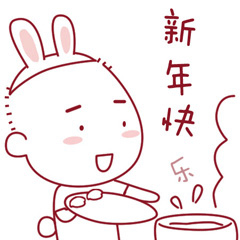拜年图片表情包表情