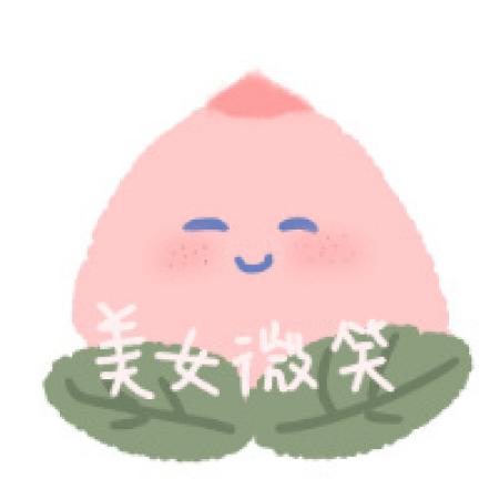 可爱表情包头像,萌又个性人见人喜欢的