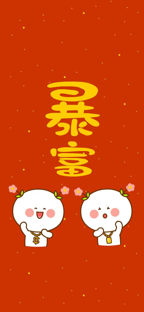 二花,二次元,头像壁纸,手机壁纸,卡通动漫,可爱情侣,表情包159二花手机壁纸