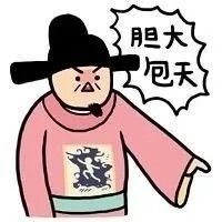 将摩旅进行到底