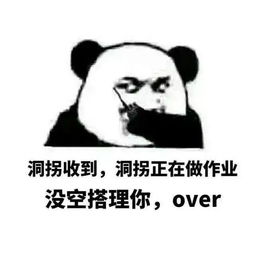 回复收到的表情包