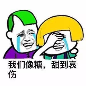 开心一刻打鸡血的金融段子
