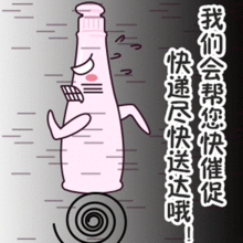 遇见香芬动态表情包1.0