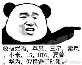 安静吵到我用tnt是什么梗吵到我用tnt高清无水印表情包分享