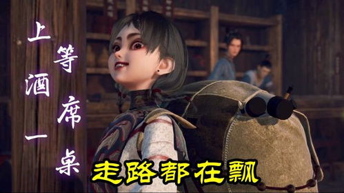 萤勾尸祖就是拽,金元宝出手走路都在飘,可惜帅不过3秒