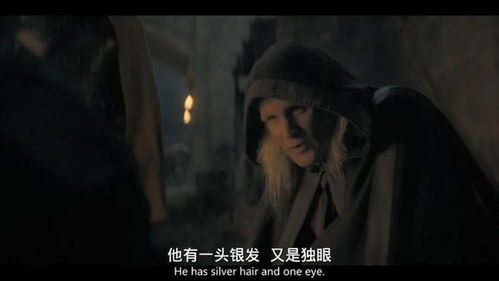 第一集的大尺度名场面,没拍好
