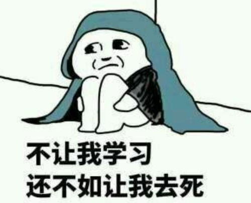 大学生4年不谈恋爱,得知原因后,网友见世面了