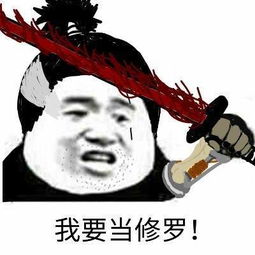 网友绘制只狼沙雕表情包各种花式玩梗,喜感爆笑