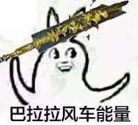 你今天表现蛮好10分印尼小胖tatantatan蛮好10小胖印尼表情