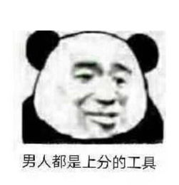 你见到过哪些笑到不行表情包