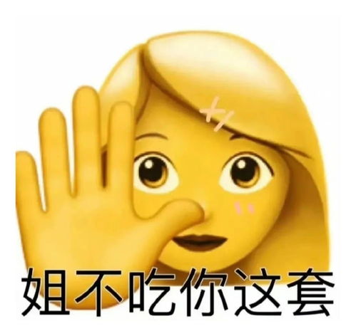 表情包一组有趣表情包41期