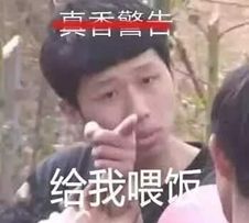 烹饪邪魔哪家强飞卢美食主播在线教学