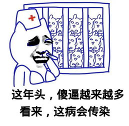 金馆长qq表情系列,全套恶搞金馆长图片